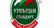 Скачат цените на 