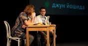 За Форум Храна 9
