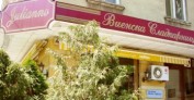 виенска сладкарница ДЖУЛИАНО
