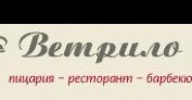 Ветрило /Борово/