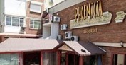Ресторант 
