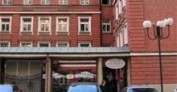 Антик